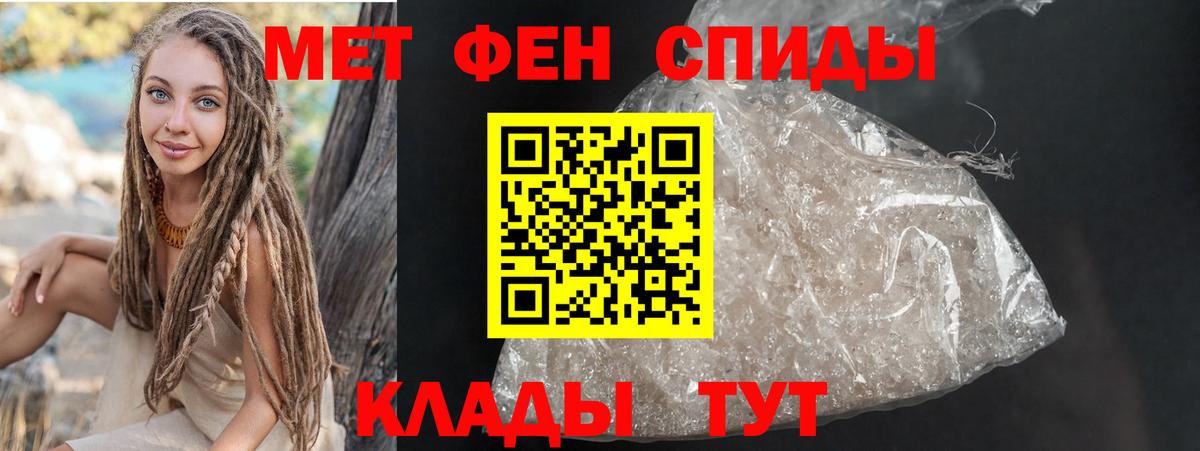 Амфетамин 97% Нефтекумск