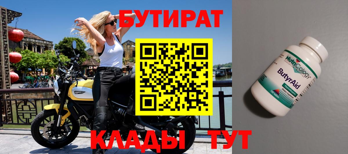 Кетамин Нефтекумск
