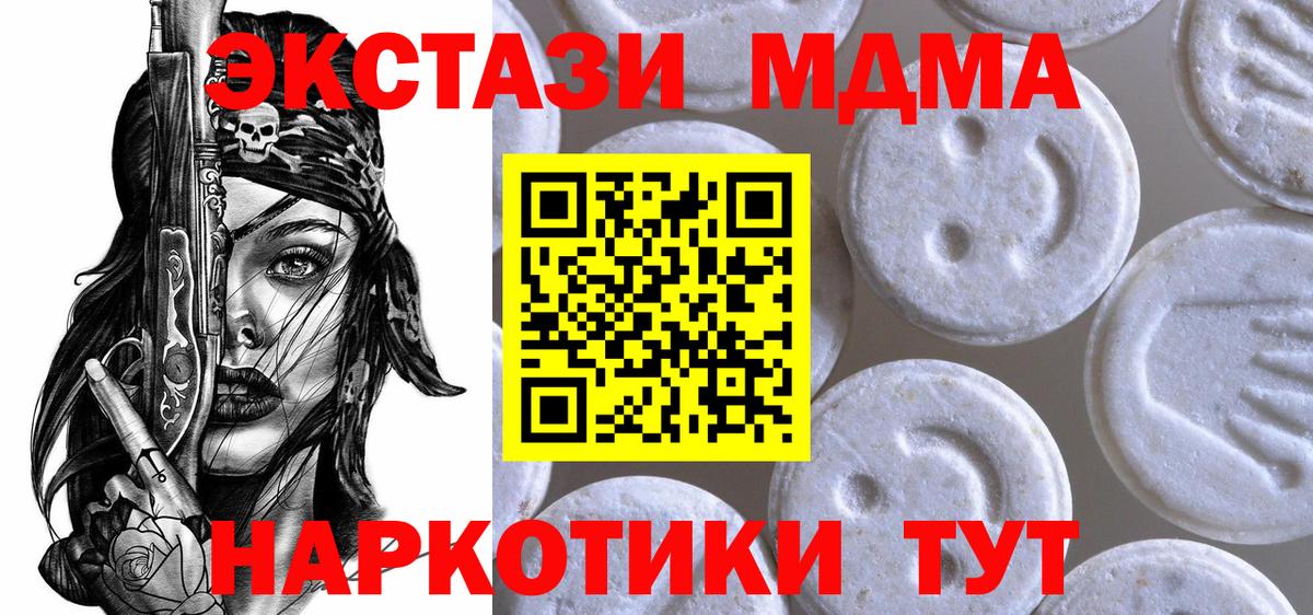 Нефтекумск  даркнет телеграм  ЭКСТАЗИ  Вход с VPN  ЭКСТАЗИ Philipp Plein 