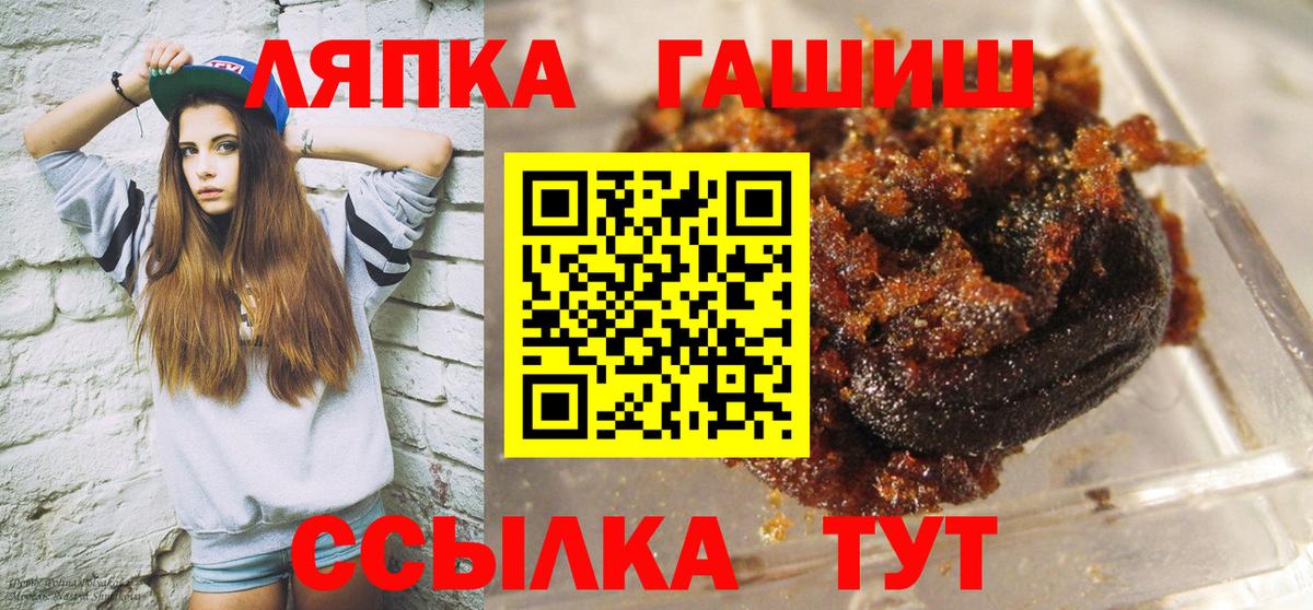 ГАШ AMNESIA HAZE Нефтекумск