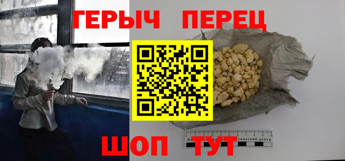 Нефтекумск  Героин гречка  Вход с VPN 