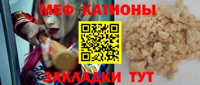 прущие крисы Усть-Илимск