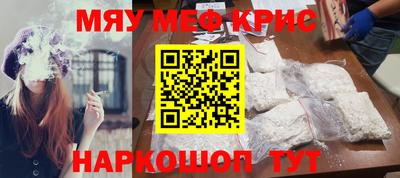 прущие крисы Усть-Илимск