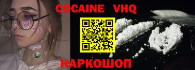 прущие крисы Усть-Илимск