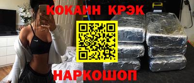 мефедрон мука Уссурийск