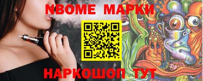прущие крисы Усть-Илимск