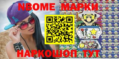 мефедрон мука Уссурийск
