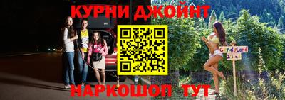 прущие крисы Усть-Илимск