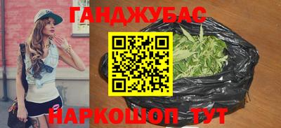 мефедрон мука Уссурийск