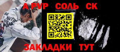 прущие крисы Усть-Илимск