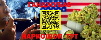 мефедрон мука Уссурийск
