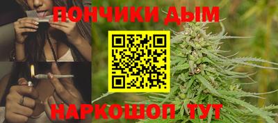 мефедрон мука Уссурийск