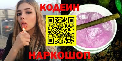 прущие крисы Усть-Илимск