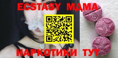прущие крисы Усть-Илимск