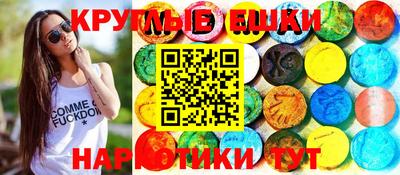 мефедрон мука Уссурийск