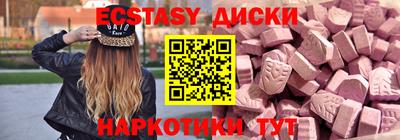 мдма Усть-Джегута
