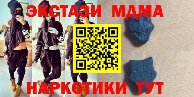 мдма Усть-Джегута