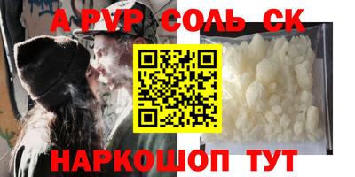 мефедрон мука Уссурийск