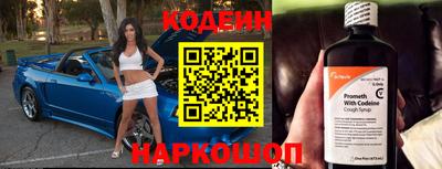 мефедрон мука Уссурийск