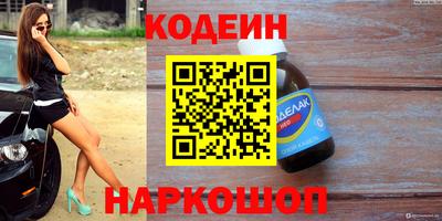 прущие крисы Усть-Илимск