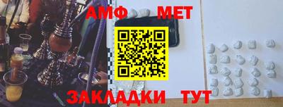 мефедрон мука Уссурийск