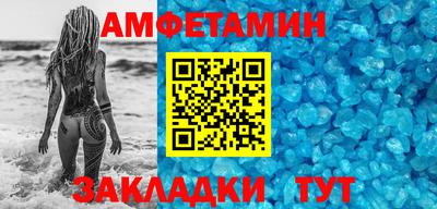 мефедрон мука Уссурийск