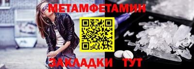 мдма Усть-Джегута