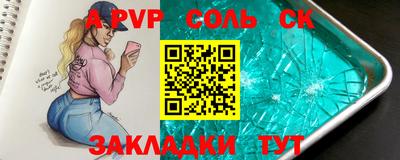 прущие крисы Усть-Илимск