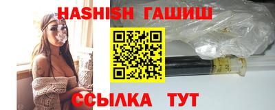 прущие крисы Усть-Илимск