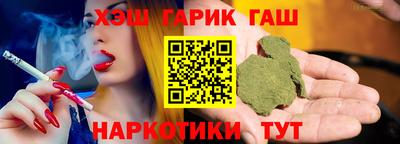 прущие крисы Усть-Илимск