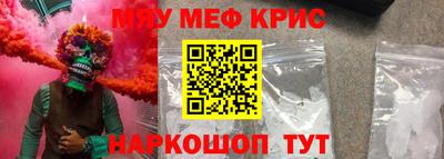 мдма Усть-Джегута