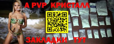 мефедрон мука Уссурийск