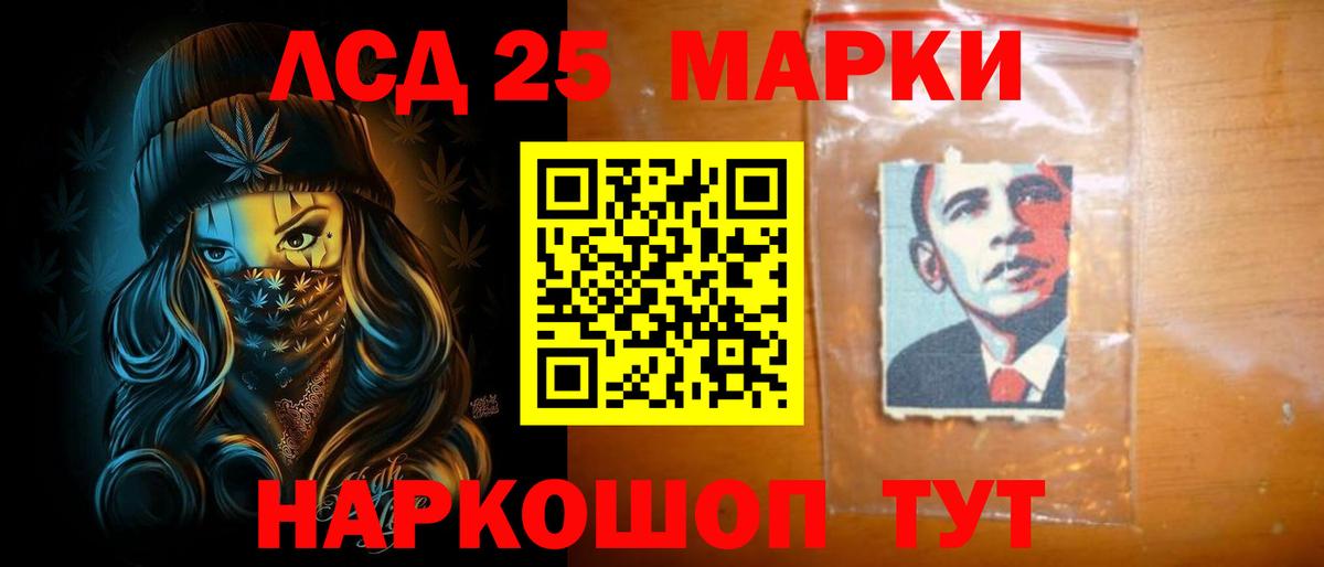 ЛСД экстази ecstasy  Лсд 25 экстази кислота  Вход с VPN  гидра маркетплейс  Нефтекумск 