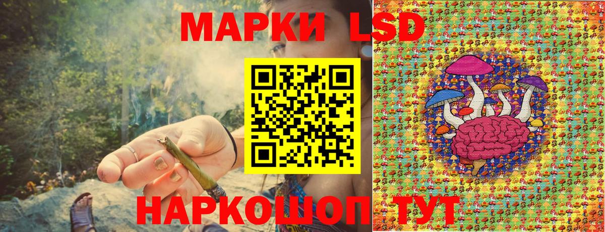 Марки 25I-NBOMe 1,5мг  Вход с VPN  Нефтекумск 