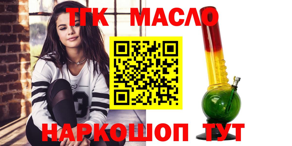 Кокаин  Экстази  МЕФ кристаллы  Нефтекумск  Каннабис  Вход с VPN  ГАШИШ 