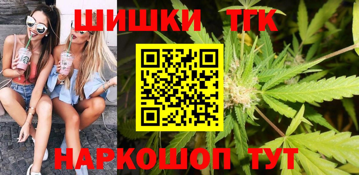 Каннабис план Нефтекумск