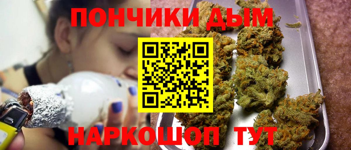 Нефтекумск  Канабис SATIVA & INDICA  Бошки Шишки Ganja  Вход с VPN 